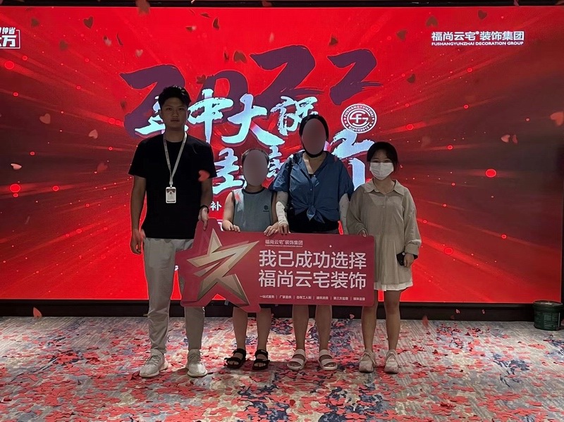 洛陽福尚云宅簽約客戶合影